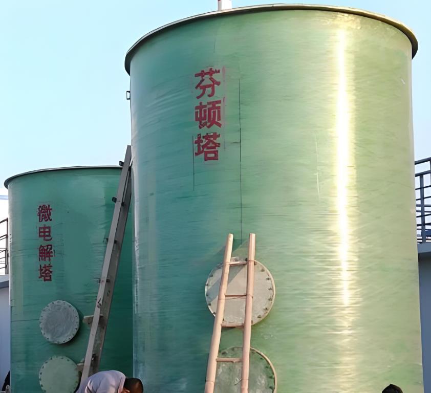 东胜芬顿氧化设备