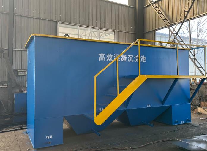 东胜斜管式沉淀池