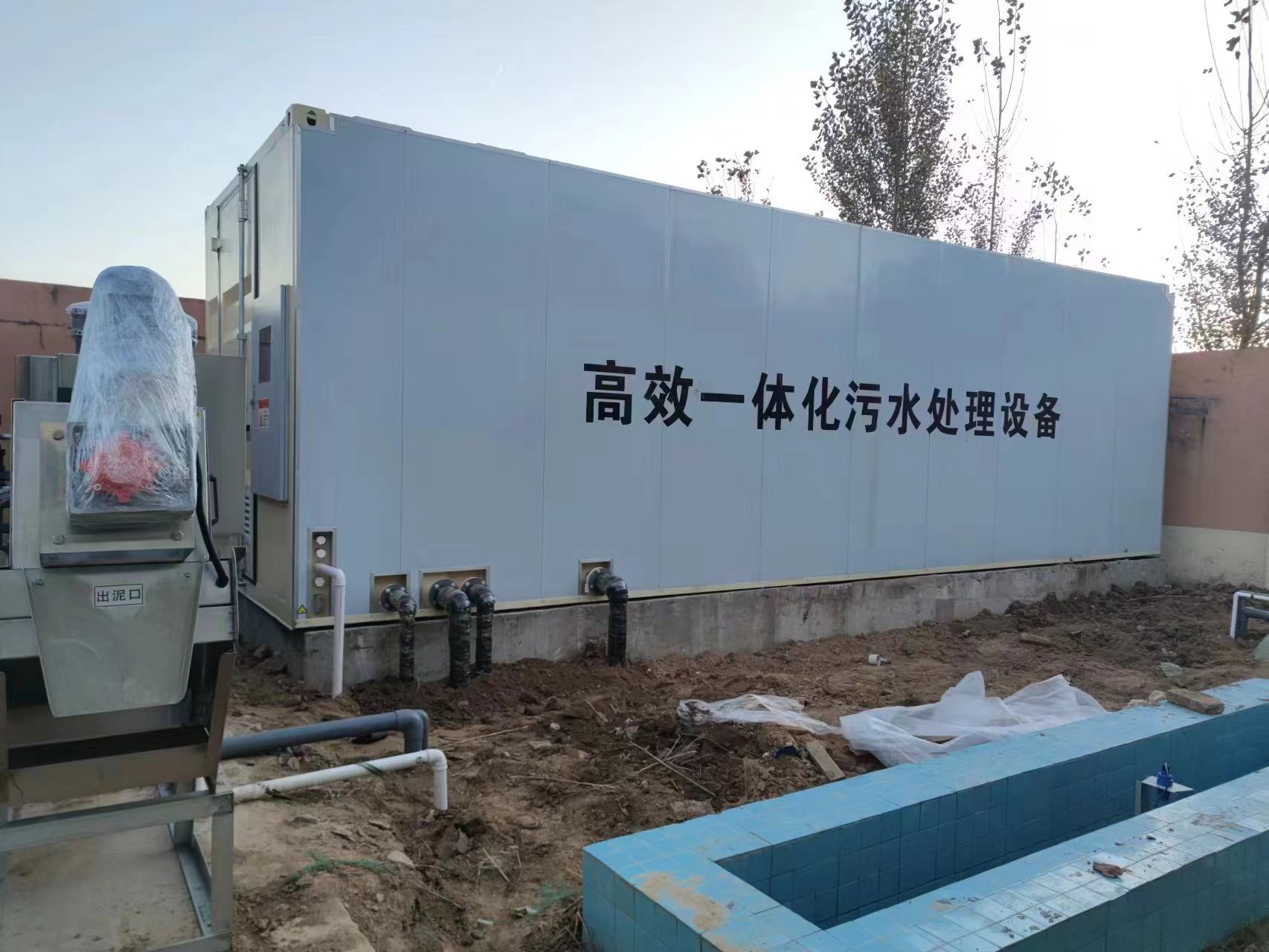 东胜地埋式一体化污水处理设备